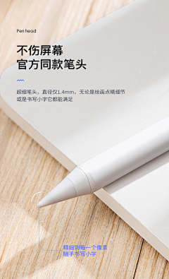 洛芷89采集到电商详情页