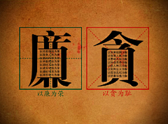 vinewang采集到公益