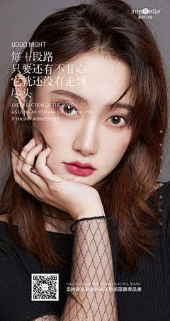 阁子云采集到医美项目