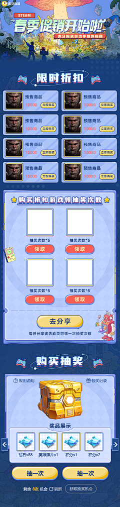 优雅不过时采集到像素画