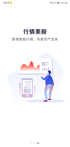 李明允Leroy采集到APP-启动