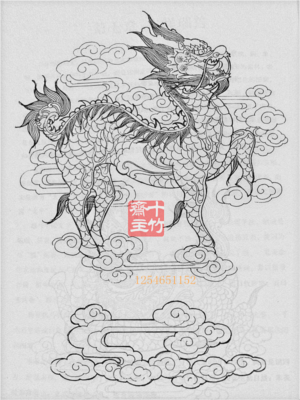 【白描龙凤神兽图】