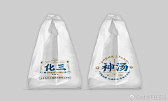 热水boy采集到包装