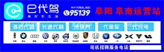 e代驾  - 源文件下载【酷图网】e代驾标志,e代驾,标志,logo,企业LOGO标志,海报,灯箱,代驾,蓝底,名片