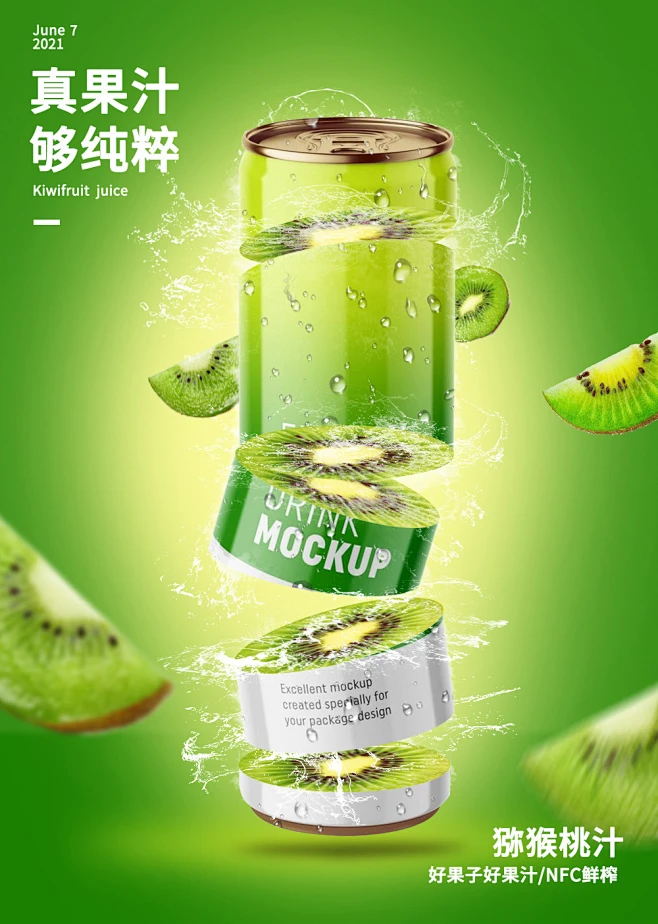 创意合成海报练习海报设计-花瓣网