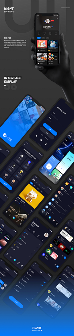 MiniRoly采集到UI｜UI流图