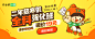 作业帮 一课 banner 小学