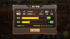 飞鸟与渔采集到GUI-游戏界面(pc端)