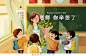 创意卡通教师节老师学生教师感谢师恩男孩女孩鲜花手绘插画海报图片素材