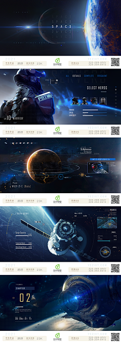 ~查无此人~采集到科技素材