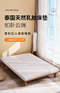 天然乳胶床垫定做橡胶原液纯软儿童可定制任意尺寸橡胶薄家用云端-tmall.com天猫