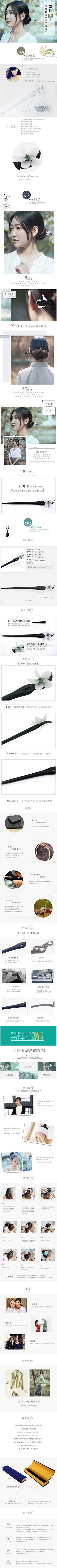 qianweiyang000采集到素材
