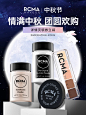 RCMA海外旗舰店