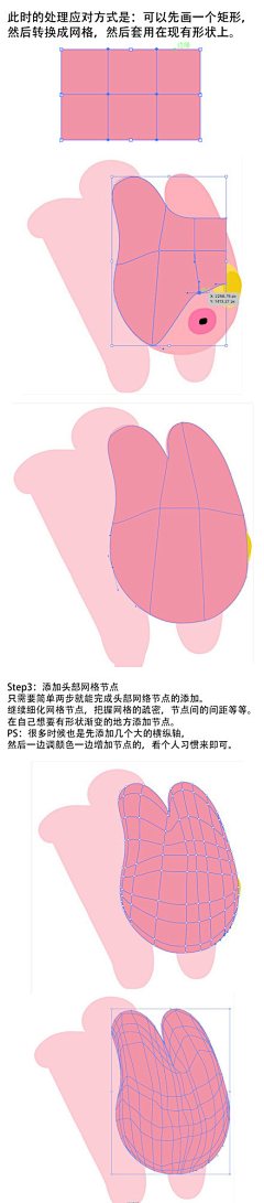 梦不怎么娇采集到教程+配色