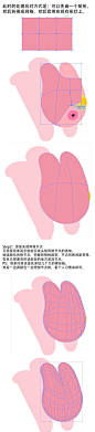 #中国设计力量# [第911期]教你用AI绘制3D立体卡通形象教程！！设计思路及绘制方法借鉴，记得做作业，转需~ ​​​​（作者:  祖琳 ） ​​​​