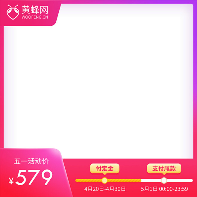 电商主图,大促主图,主图背景,主图素材,...