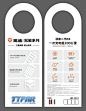 产品说明牌技术