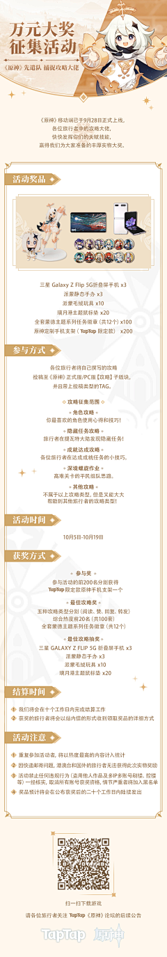伪命题00采集到后台数据