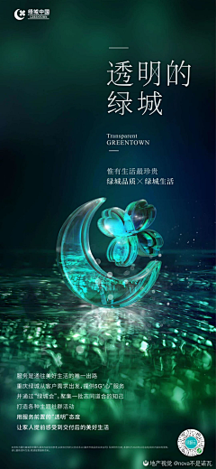 喾二*采集到系列海报