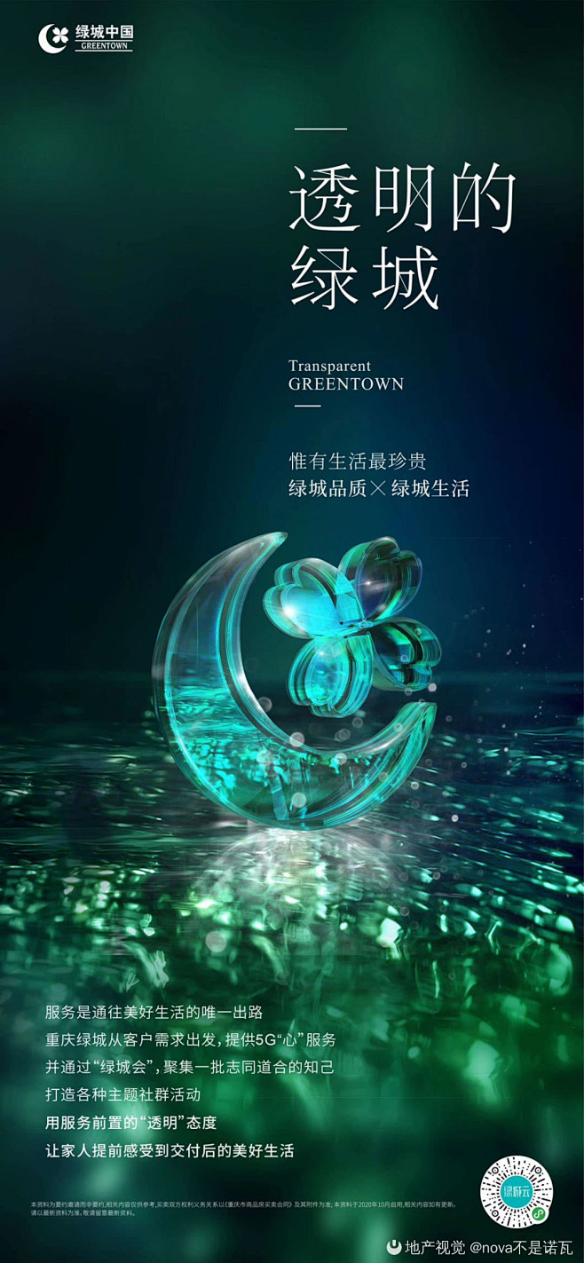 形象 品牌