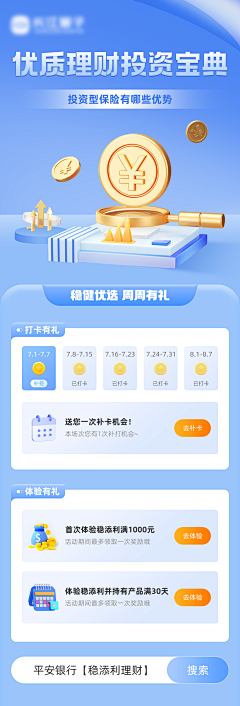 九九归七采集到1金融