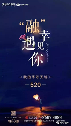 小莹子的秘密花园采集到标题排版