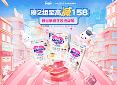 夜空中最亮星采集到Banner