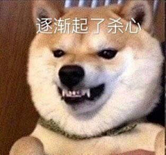 念旧ㅤ采集到表情包