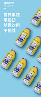 小样乳酸菌饮料儿童饮品0脂肪100ml*20瓶原味风味酸牛奶整箱早餐-tmall.com天猫