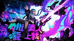 疯批美人爱上我