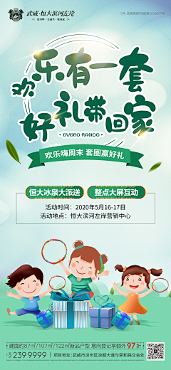 刀砍宁哥采集到活动