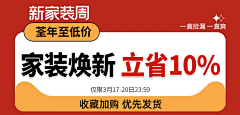 天意不可逆采集到电商关联