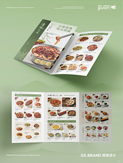 Tom猫丶采集到菜单