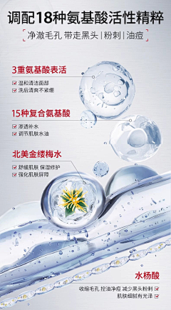 阔落要喝冰的采集到11