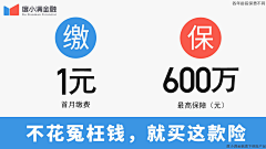 juice1216采集到借贷