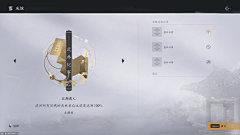 火火华采集到扁平icon