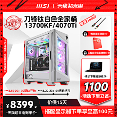 吴优oi采集到618鹿班