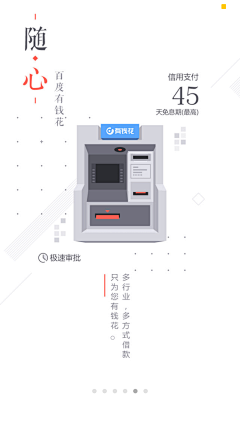 耳朵旁的文采集到海报
