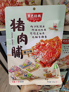 ngO47H5i采集到传统手信