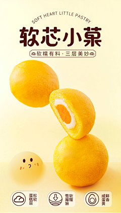 爱斯欧迪蜜采集到字体