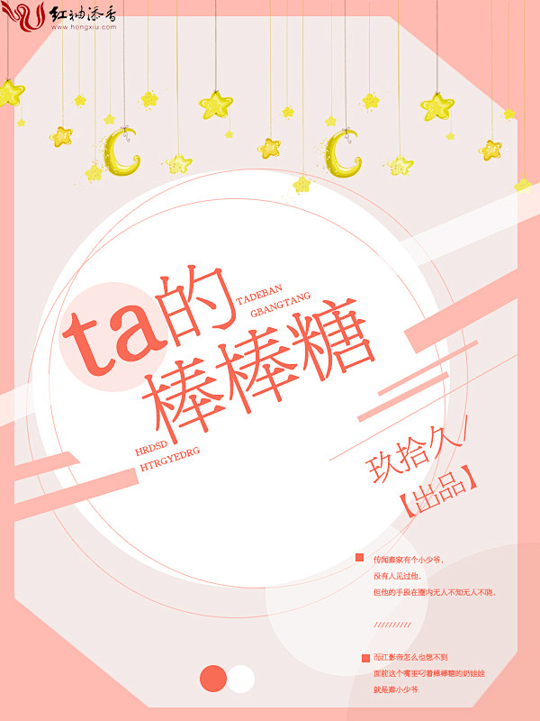 阿兮/封面制作/出图/封赏/所以网站/网...