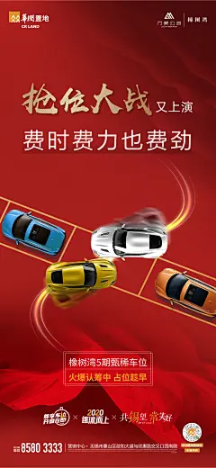 @大V宝剑 ⇐点击获取更多 品牌 快销 综艺 地产 车位海报 ICON LOGO 创意 视觉 质感 字体 版式 排版 海报 刷屏 KV 科技 珠宝 大片 主画面 视觉 大牌美妆 奢侈品 人物场景大片 LV 香奈儿 Dior迪奥 GUCCI古驰  lancome兰蔻 YSL圣罗兰 祖玛珑 tomford汤姆福特 Givenchy纪梵希 纪梵希 YSL圣罗兰 陈漫