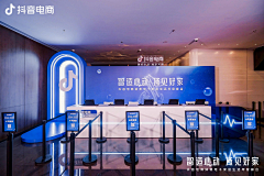 OKK~采集到拍照墙