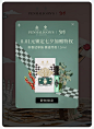 Penhaligens潘海利根407