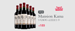 smallpine采集到品尚红酒
