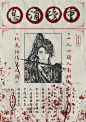 好了好了，这下真成公敌了…… - 小红书