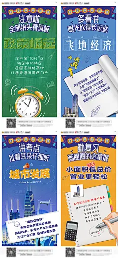 开学季主题海报-源文件