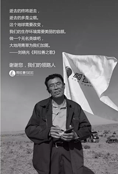 让ta去采集到鉴古而知今,彰往而察来