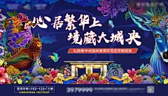 阶段主画面国潮插画海报-源文件-采灵感-cailinggan.com