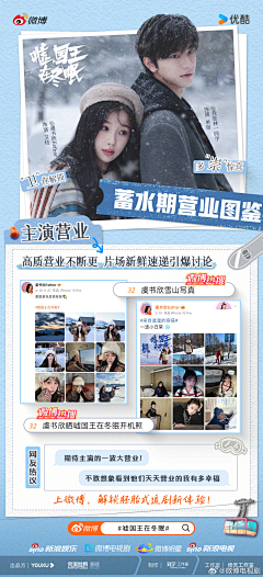 做设计的大慢慢采集到留言宣传图
